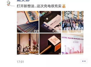 酒店分类定价与餐饮管理 南京站报名倒计时