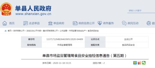 多品牌食品抽检不合格，酒店管理安全敲响警钟