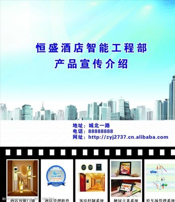 酒店智能门锁与餐饮管理的现代化融合 高效、安全、一体化体验