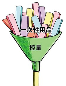 倡导绿色消费 去除酒店“六小件”与消费者权益的平衡思考