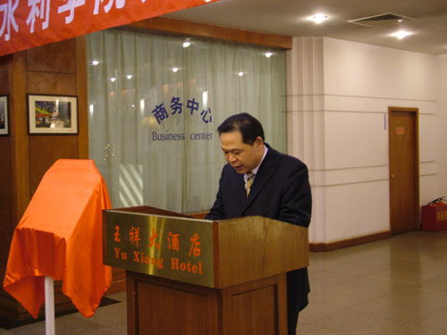 管理系酒店管理专业实习基地挂牌玉祥大酒店 深化餐饮管理实践合作