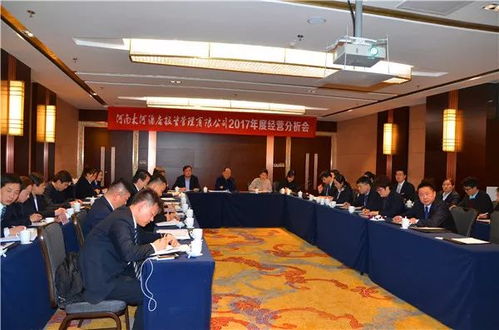 聚焦餐饮，驱动增长 大河酒店管理公司2017年度经营分析会圆满完成市餐饮管理专项复盘